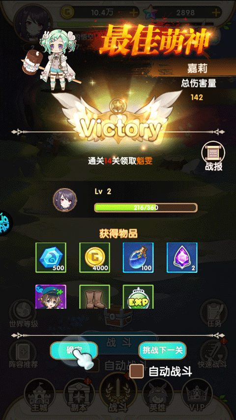 風(fēng)色軌跡0.05折最新版