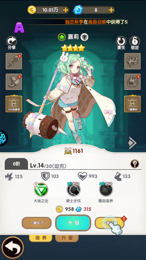 風(fēng)色軌跡0.05折最新版