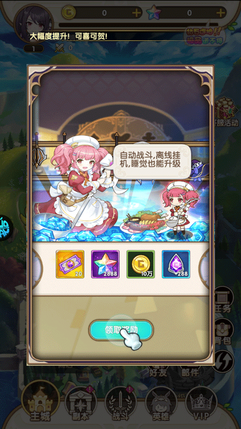 風(fēng)色軌跡0.05折最新版