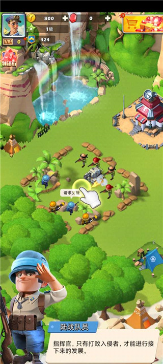 口袋奇兵手機(jī)版