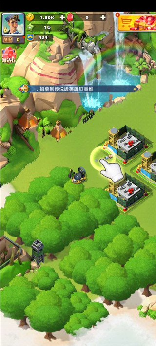 口袋奇兵手機(jī)版