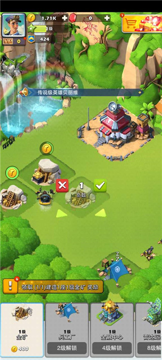 口袋奇兵手機(jī)版