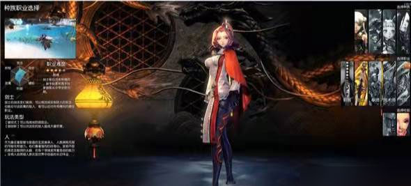 劍靈革命(Blade&Soul Revolution)漢化版