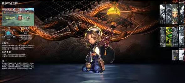 劍靈革命(Blade&Soul Revolution)漢化版