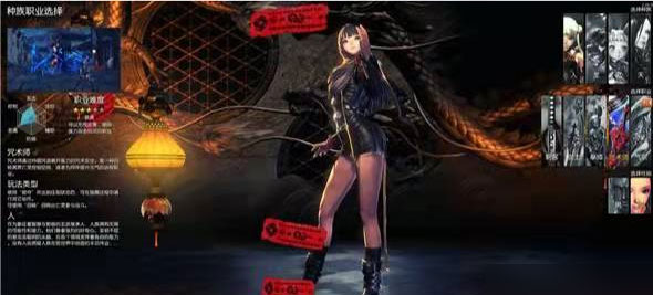 劍靈革命(Blade&Soul Revolution)漢化版