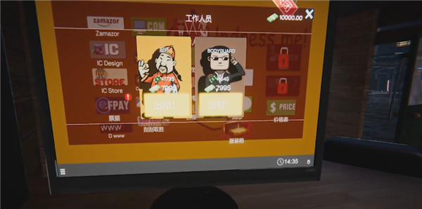 網(wǎng)吧模擬器2最新版