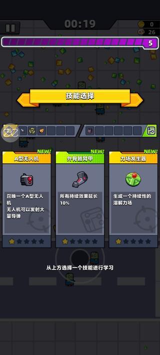 彈殼特攻隊(duì)最新版