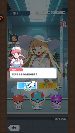 夢(mèng)想與征程最新版