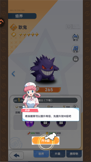 夢(mèng)想與征程最新版