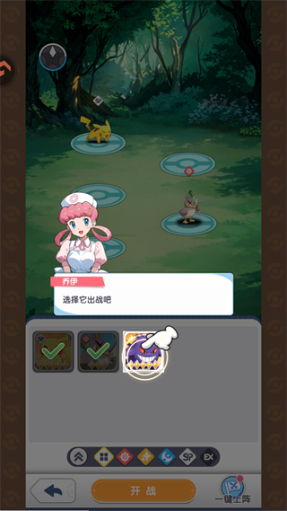 夢(mèng)想與征程最新版