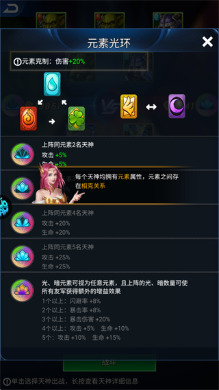 創(chuàng)世紀(jì)神0.1折手機(jī)版