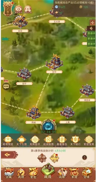 馳騁三國(guó)0.05折最新版