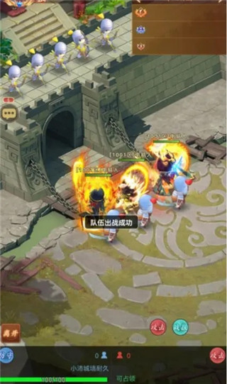 馳騁三國(guó)0.05折最新版