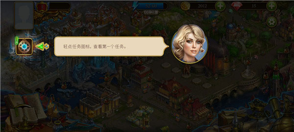 神秘之城尋物歷險(xiǎn)(Hidden City)中文版