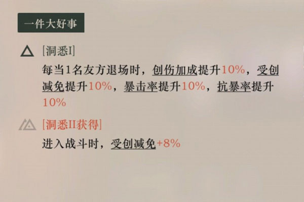 重返未來(lái)1999最新版