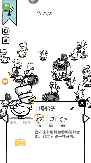 怪鴨世界(Clusterduck)漢化版