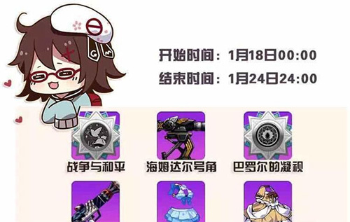 崩壞學(xué)園2最新版