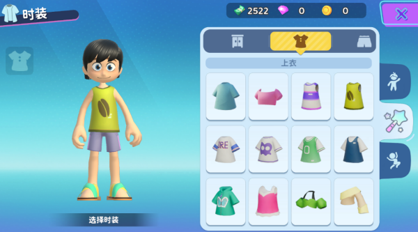 閃耀小鎮(zhèn)派對(Livetopia: Party)中文版