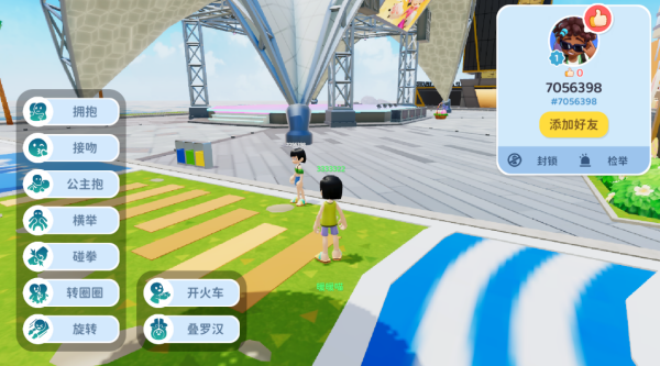 閃耀小鎮(zhèn)派對(Livetopia: Party)中文版