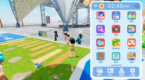 閃耀小鎮(zhèn)派對(Livetopia: Party)中文版