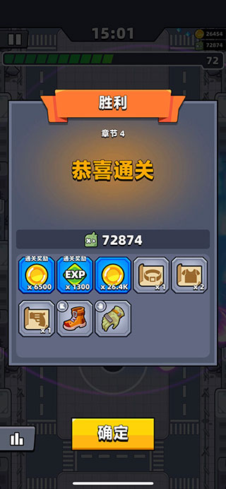 彈殼特攻隊華為版