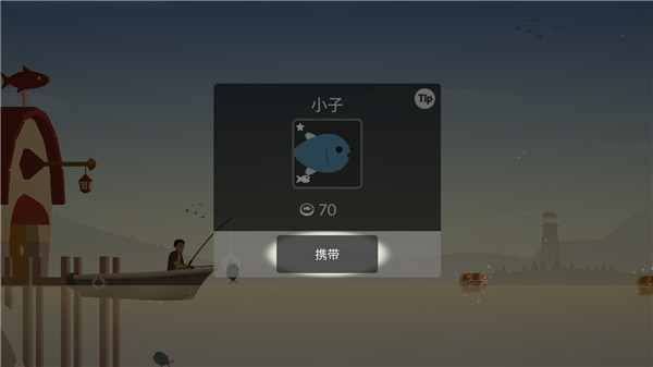 釣魚人生(FishingLife)中文版
