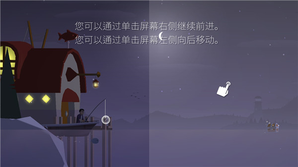 釣魚人生(FishingLife)中文版