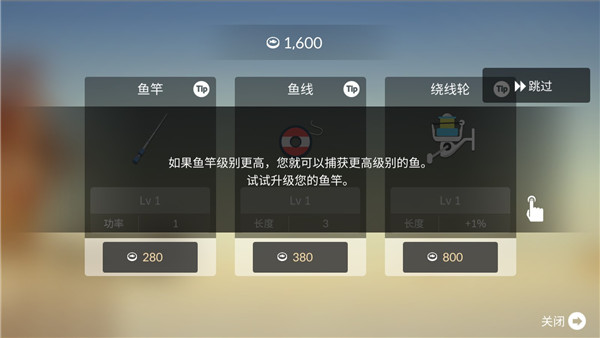 釣魚人生(FishingLife)中文版