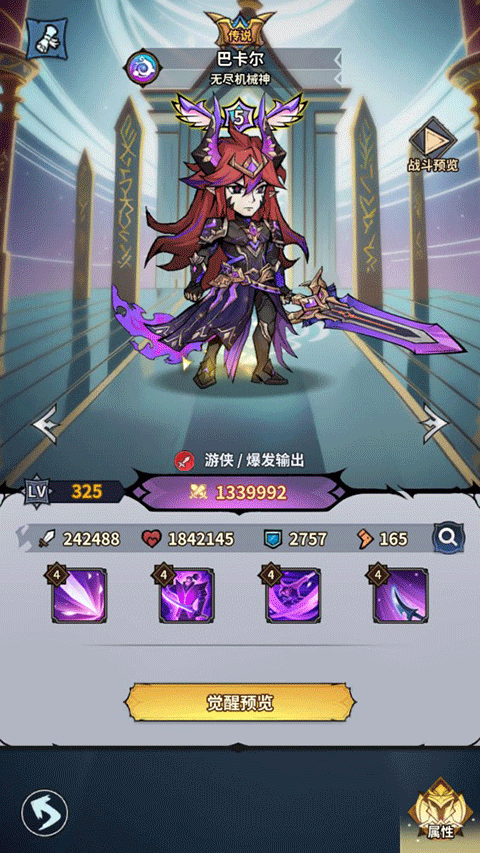 最強(qiáng)獵手手機(jī)版