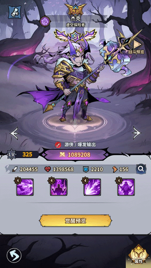 最強(qiáng)獵手手機(jī)版