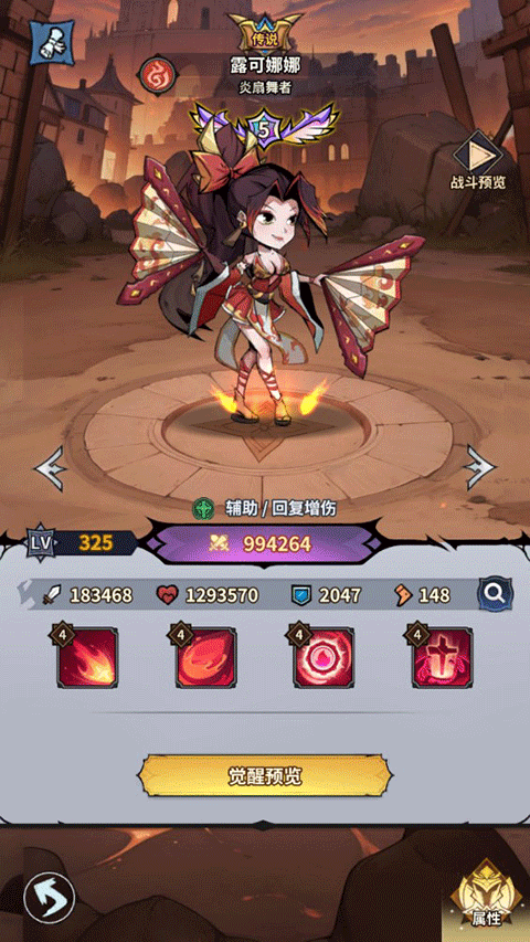 最強(qiáng)獵手手機(jī)版