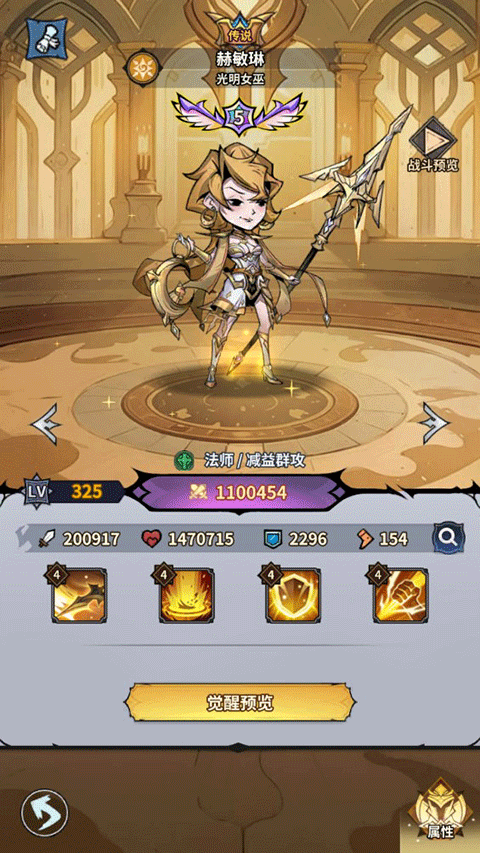 最強(qiáng)獵手手機(jī)版