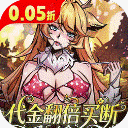 最強(qiáng)獵手手機(jī)版