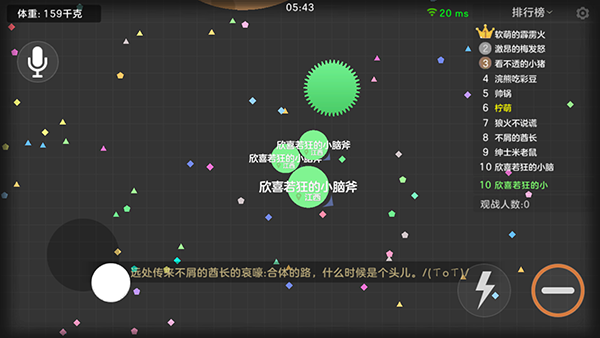 球球大作戰(zhàn)vivo版