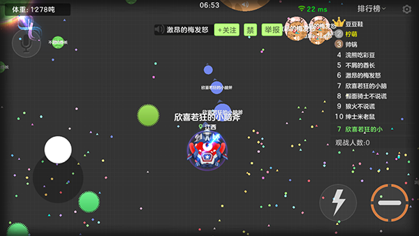 球球大作戰(zhàn)vivo版