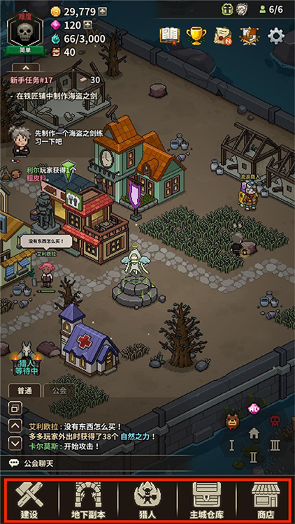 獵魔村物語(Evil Hunter Tycoon)中文版