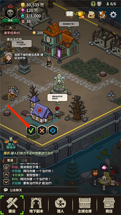 獵魔村物語(Evil Hunter Tycoon)中文版