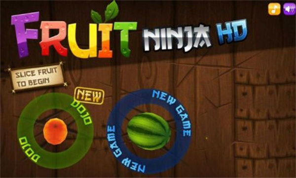 水果忍者(Fruit Ninja)漢化版