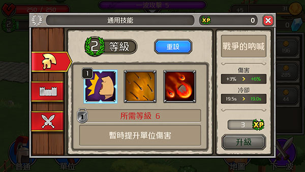 成長帝國羅馬(Grow Empire: Rome)漢化版