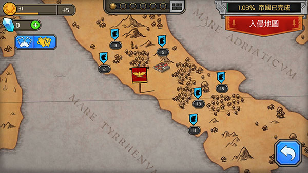 成長帝國羅馬(Grow Empire: Rome)漢化版