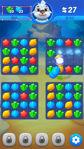 海底歡樂(lè)消(Ocean Match)中文版