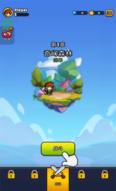 紙杯英雄(Cup Heroes)中文版