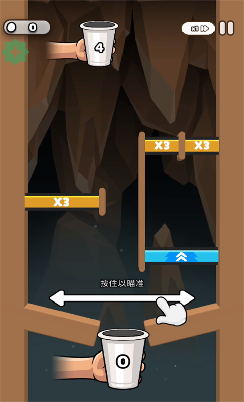 紙杯英雄(Cup Heroes)中文版