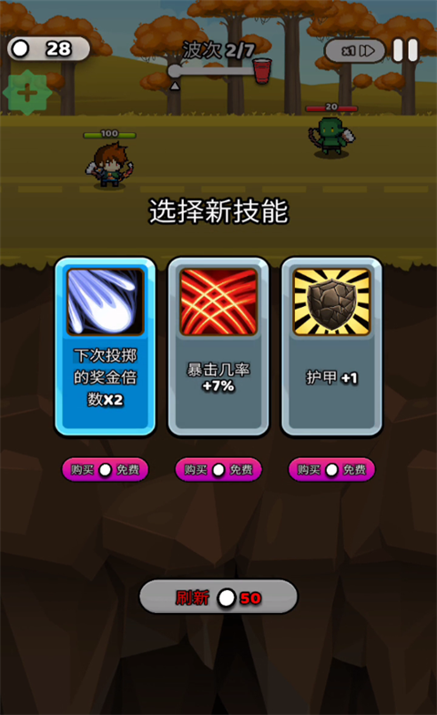 紙杯英雄(Cup Heroes)中文版