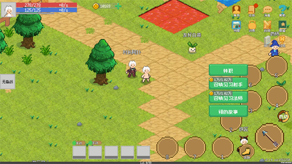 小世界成長記手機版