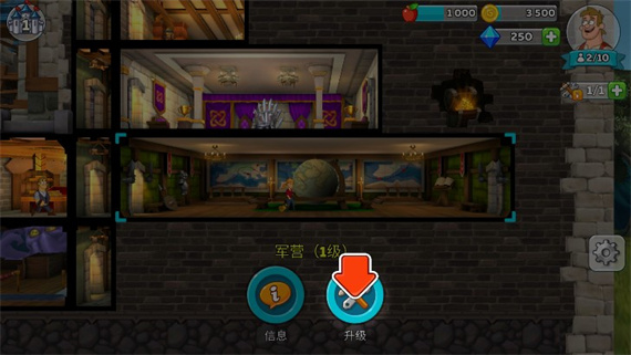 喧鬧的城堡(Hustle Castle)中文版