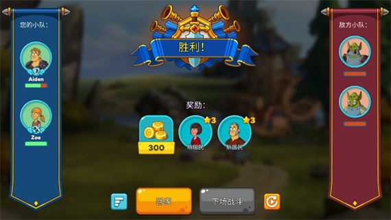 喧鬧的城堡(Hustle Castle)中文版