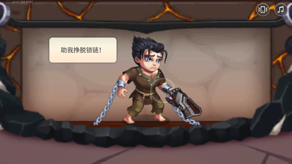 勇士爭霸赤膽聯(lián)盟手機版