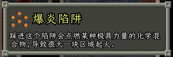 破碎的像素地牢(Shattered Pixel Dungeon)漢化版