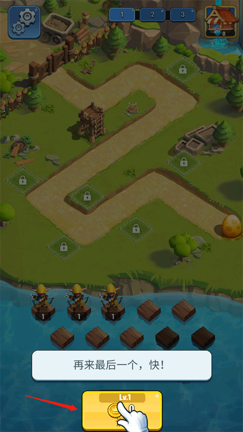 王國(guó)衛(wèi)隊(duì)(Kingdom Guard)中文版